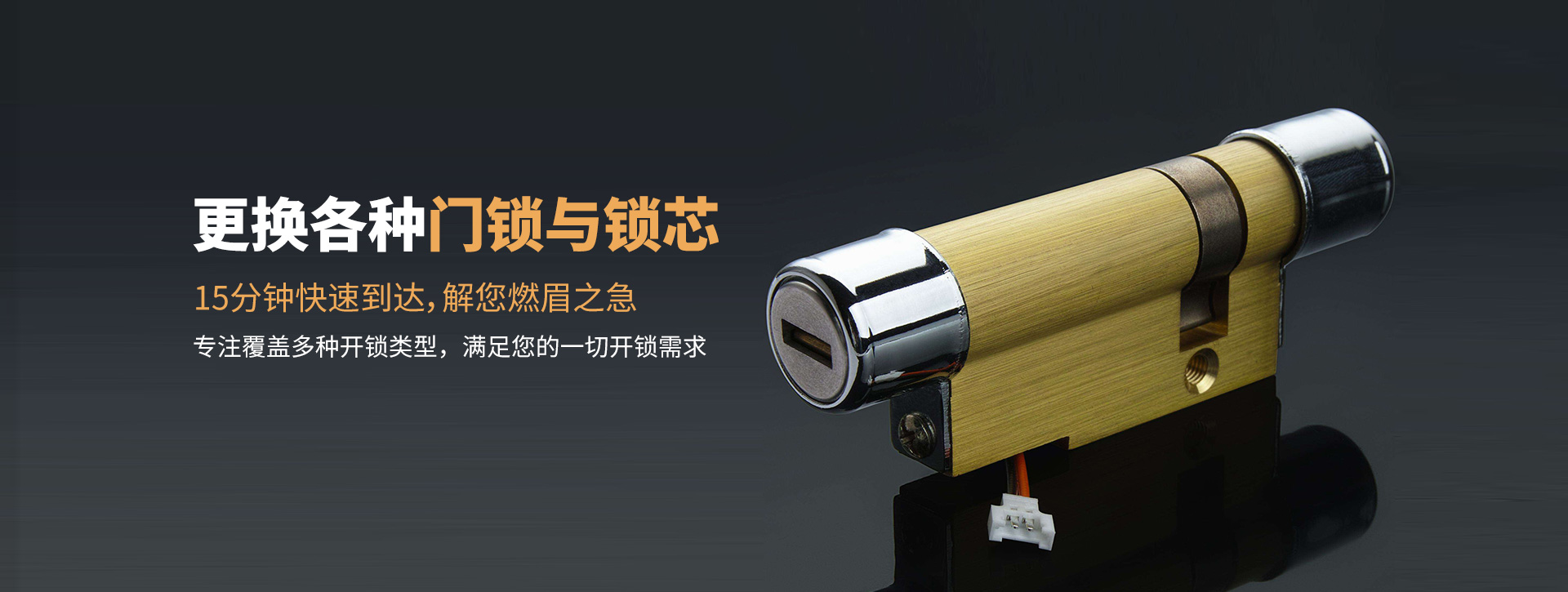 河源紫金县banner03