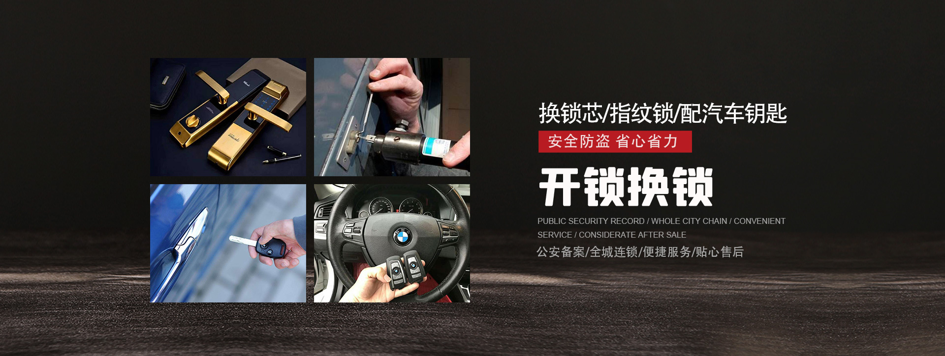 河源紫金县banner01