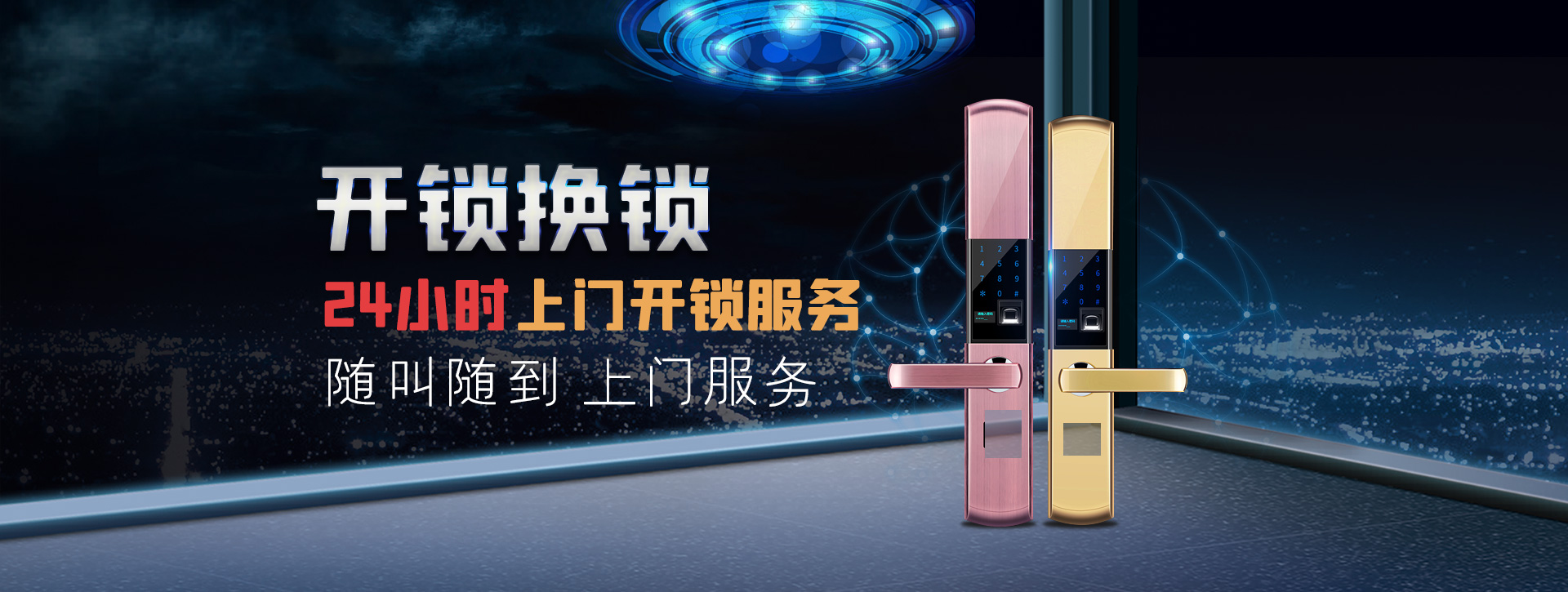 河源紫金县banner02