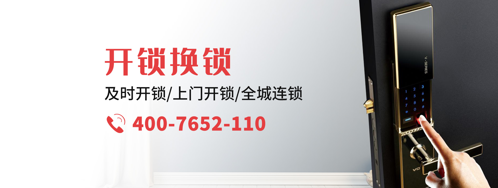 河源紫金县banner